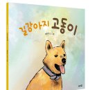 도토리 이미지
