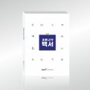 경상국립대학교병원 이미지