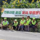 무릉2리경로당 이미지