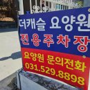 금곡택지지구 | 도봉구요양원, 더캐슬요양원에서 아버지를 모십니다!