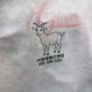 마작골 | 서울 흑염소탕 맛집 신당동 마작골 임신준비 기력보충 음식 추천 + 흑염소진액