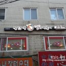 정암산약국 이미지