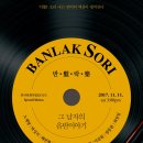 한국문화의집 KOUS 이미지