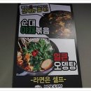 브라더피쉬 이미지