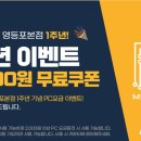 메타PC 진주본점 이미지