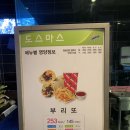 도스마스 네이버블로그