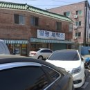 일광세탁소 이미지