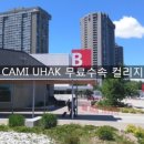 세네카(SENECA)