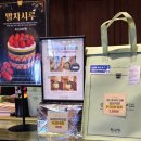 대전 성심당 DCC점 말차시루 구매 후기 (웨이팅, 종류, 순수롤)
