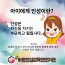 용인대 나라찬 태권도 이미지