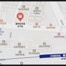 간석홈마트