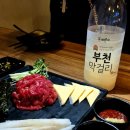 부천로35번길 | 부천역 포차 추천! 육회가 부드러운 육전&amp;육회 후기