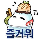 이마트에브리데이 마북동점 네이버블로그