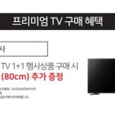 텐텐랜드 이미지