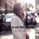 MOON(문) 이미지