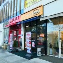 고피자 하남미사점 이미지