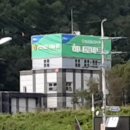 지혜민박 이미지