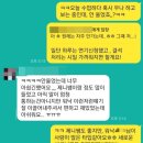 수직상승영어학원 | 영어드림 인천구월｜학원 유목민 생활 끝! 여기서 영어 실력 수직 상승한 리얼 후기