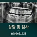 친구들치과의원 이미지