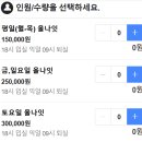 홍대 대형 파티룸 추천 최대 40명까지 가능한 강드리스튜디오 홍대 내돈내산 후기