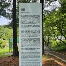 (동작)국립서울현충원을 찾아서