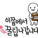 뚜루실내낚시놀이터 이미지