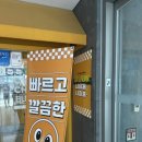 마포-상암-마포-6244 네이버블로그
