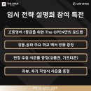 the 청담