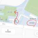 철마테니스장