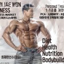 최재원피트니스 형곡중앙시장점 이미지