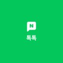 엘티이투어 이미지