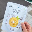 남원읍 토지식당 옆 | 기린빌라리조트 후기 제주 독채숙소 장단점 솔직리뷰