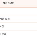 속보 l NS홈쇼핑 2014년 인턴사원 모집 실시!(~6/22) 이미지