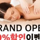 카카오풋앤바디청라커낼웨이점