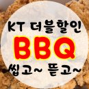 비비큐치킨성산점 - 마포구 월드컵로32길 35 | 비비큐치킨성산점