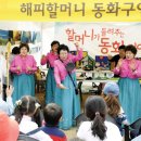 &#39;우리는 문화 전도사&#39; 재능기부 나선 시니어들 이미지