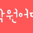 엠에이솔루션