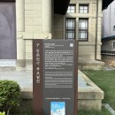 구 동본원사 목포별원 | 오거리 문화센터 (구 동본원사 목포별원)