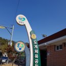 천주산 누리길 이미지