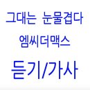 명곡 당구장 이미지