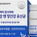 건강앤