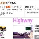 경기장주유소 이미지