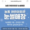 주식회사 케이엘씨 이미지