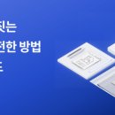 빌드커뮤니케이션 - 15110 | 빌드커뮤니케이션
