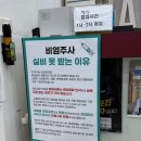 충일의원 | [올데이훕스]명동 한피부과 비염주사, 어펜드커피로스터스