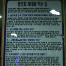 청정회수산 이미지