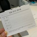 율곡한의원 | [리뷰] 천안 불당동 스마일키즈한의원 25개월아기 보약, 키즈보약 내돈내산