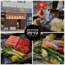 경방식당 | 청라 이자카야 맛집🍶 일본 감성 가득 - 경방식당 솔직 후기!