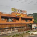 상대산우리 이미지