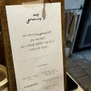 그래니스 | 의왕 전문 파티시에가 만드는 디저트 맛집 마이 그래니스 강추 후기!